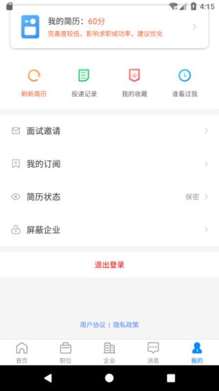 ˲app_˲ v1.3.10 ֻ