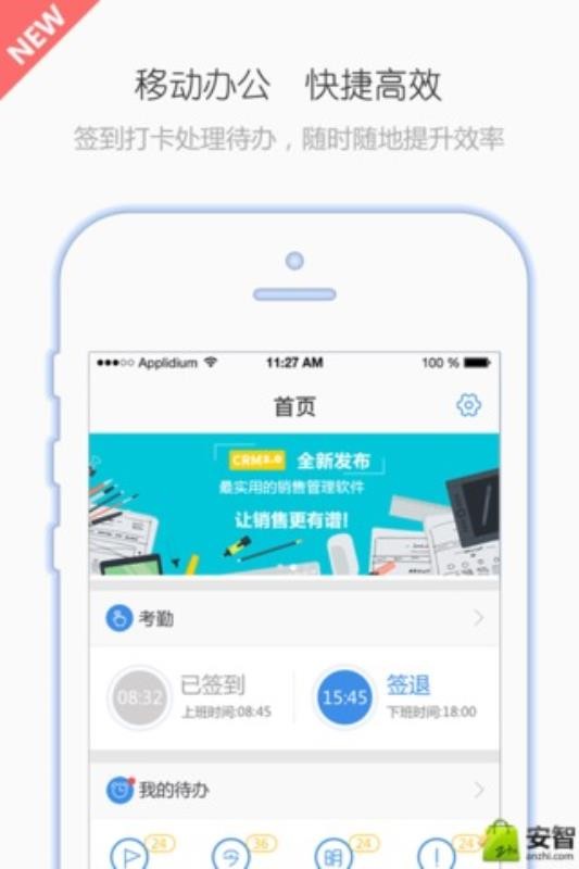 Workapp_Work v3.11.0 ׿