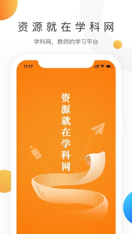 ѧapp_ѧ v1.0.5 ׿