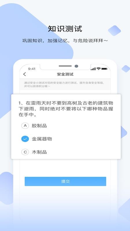 ʶapp_ʶ v1.1.2 ֻ