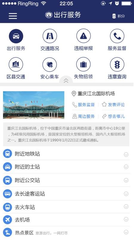 콻ͨapp_콻ͨ v1.3.2 ׿