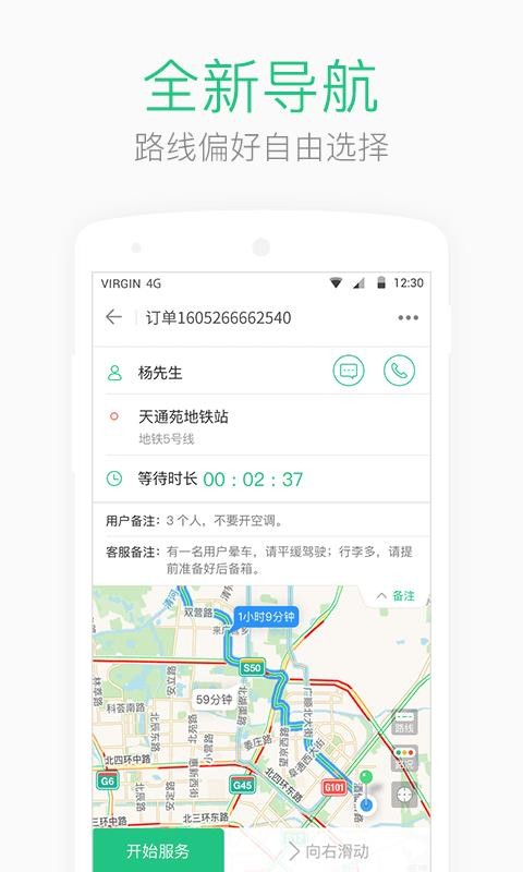 AA˾app_AA˾ v1.8.6 ֻ
