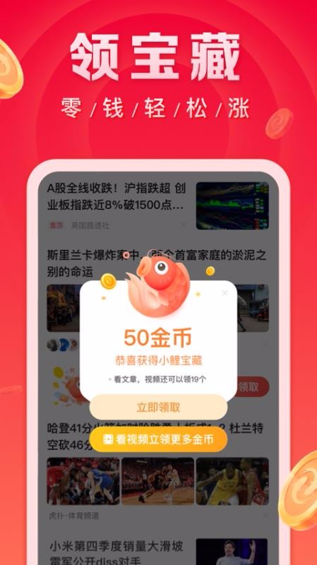 ΢𿴿app_΢𿴿 v2.0.1 ׿