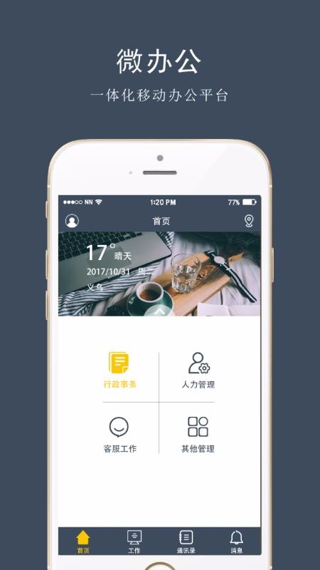 ܼapp_ܼ v2.1.9 ׿