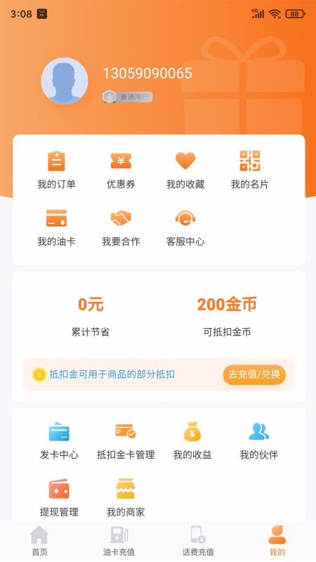 ʡapp_ʡ v1.0 ֻ