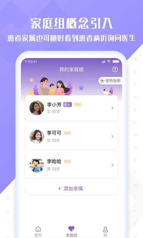 ȫĹܼapp_ȫĹܼ v3.1.0 ֻ