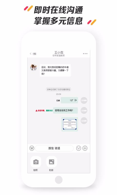 нʦƸapp_нʦƸ v3.0.8 ׿