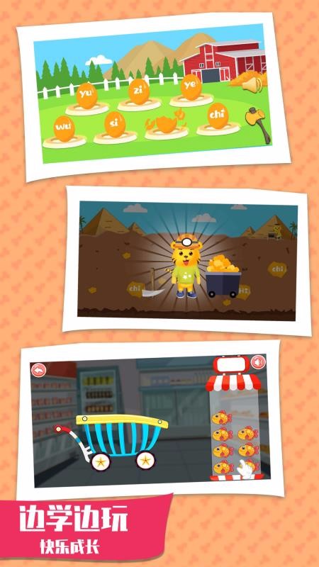 ͯϷȫapp_ͯϷȫ v4.7 ׿