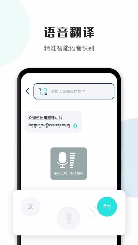 ͨapp_ͨ v5.2.0 ׿