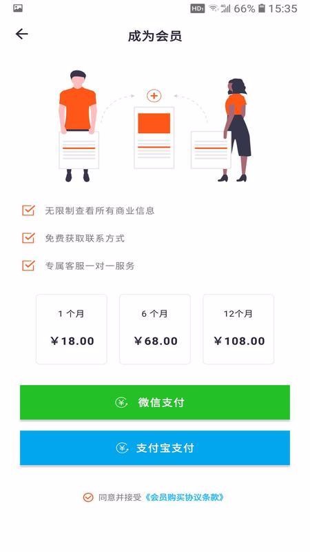 ͨapp_ͨ v1.2.0 ׿
