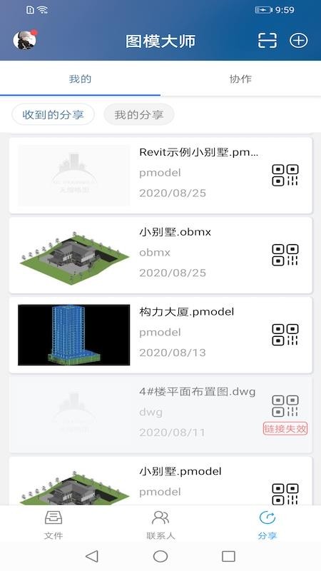 ͼģʦapp_ͼģʦ v2.4.30 ׿