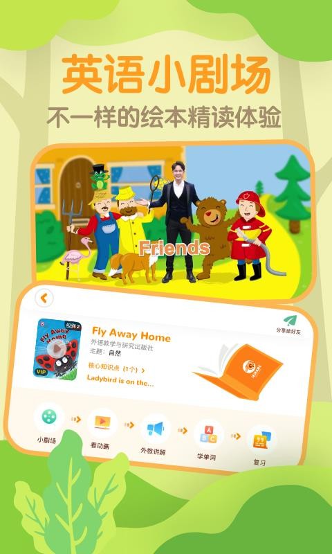 ABCapp_ABC v1.1.2 ֻ