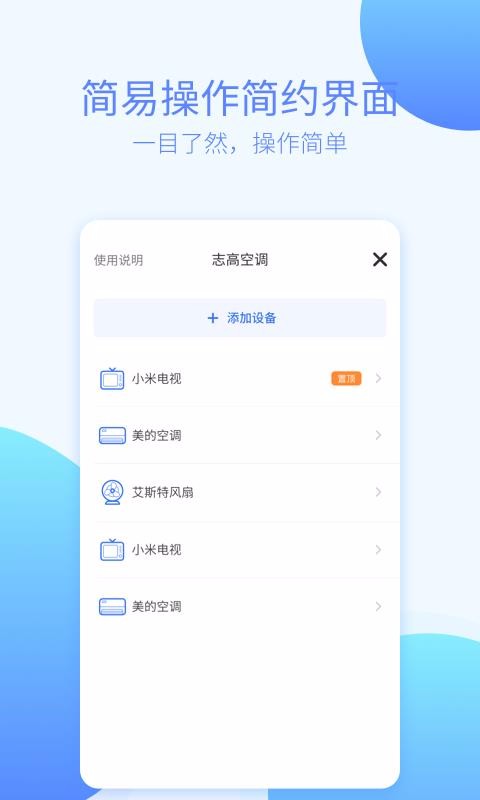 ңapp_ң v1.2.8 ֻ