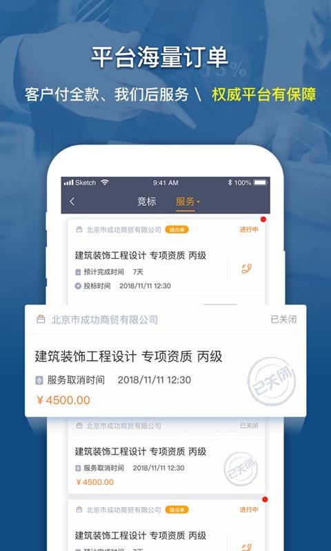 èapp_è v1.6.2 ֻ