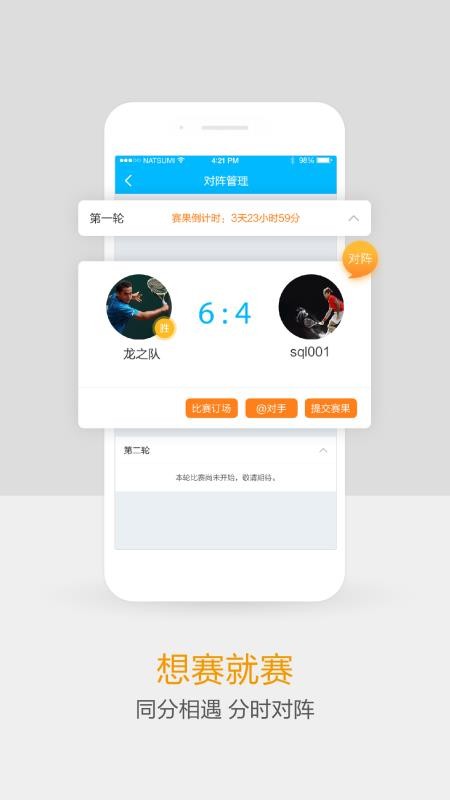 app_ v2.9.0 ֻ