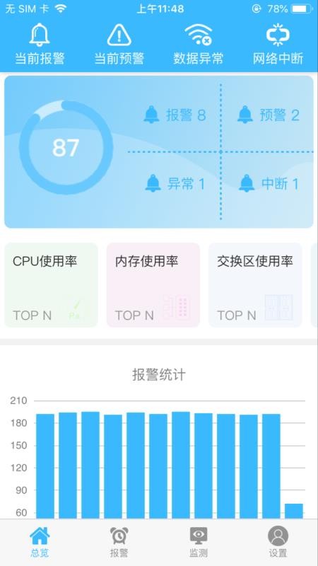 άapp_ά v1.1.0374 ֻ