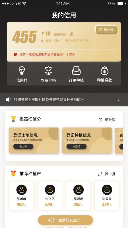 eũapp_eũ v1.7.7 ׿