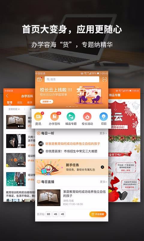 Уapp_У v4.0.0 ׿