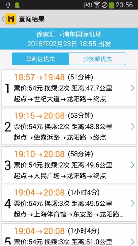 ͨapp_ͨ v11.1.2 ֻ