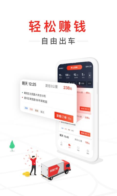 칷˾app_칷˾ v7.3.0 ֻ