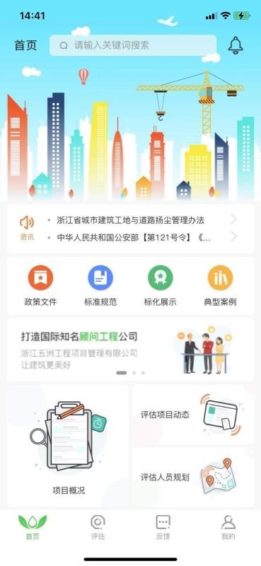 ޷ɼapp_޷ɼ v1.0.1 ׿