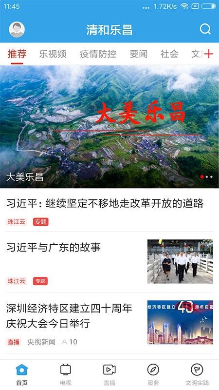 ֲapp_ֲ v1.0.6 ׿