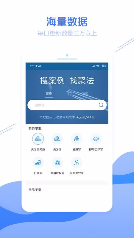 ۷app_۷ v3.2.2 ׿
