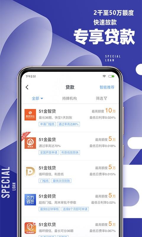 51ְapp_51ְ v3.4.2.0824 ֻ