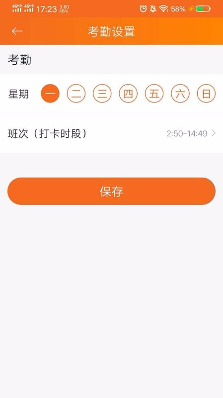 ʯѧapp_ʯѧ v1.1 ׿