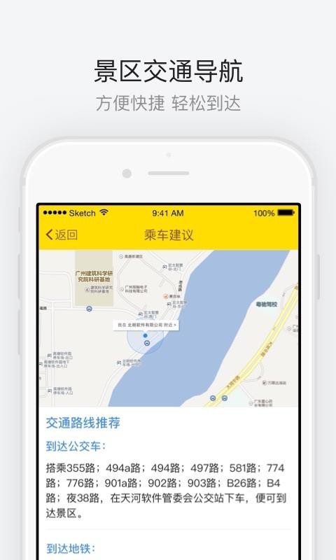 ιapp_ι v2.1.0 ׿