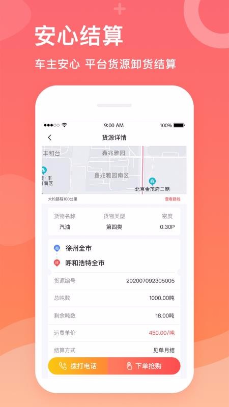 ʯapp_ʯ v3.3.0 ֻ