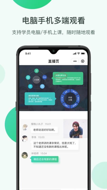 ΢app_΢ v1.9.6 ֻ