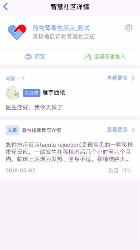 ǻ۽app_ǻ۽ v3.0.9 ׿