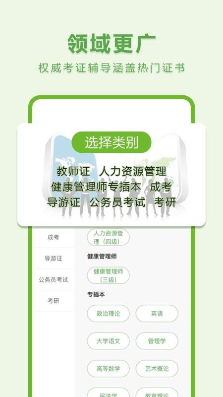 īapp_ī v1.1.2 ֻ