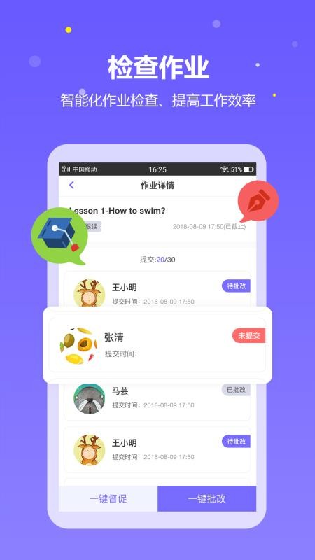 ȤѧӢʦapp_ȤѧӢʦ v1.2.2 ֻ