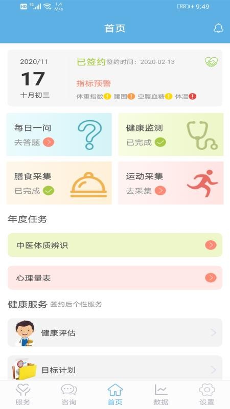 ķapp_ķ v1.0.4 ׿