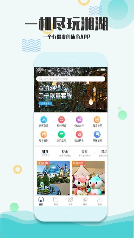 app_ v3.1.9 ׿