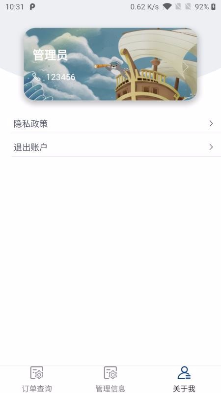 ͸óƽ̨app_͸óƽ̨ v1.1.0 ֻ
