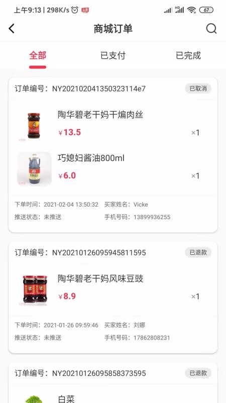 곤app_곤 v1.0.1 ֻ