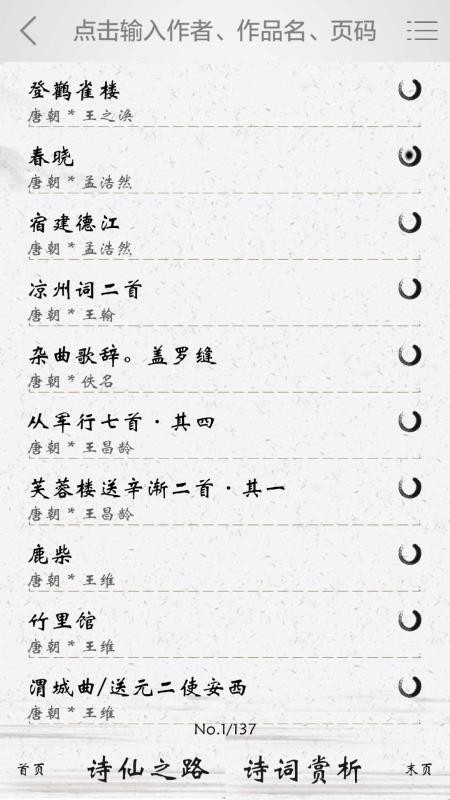 ѧapp_ѧ v2.09 ׿