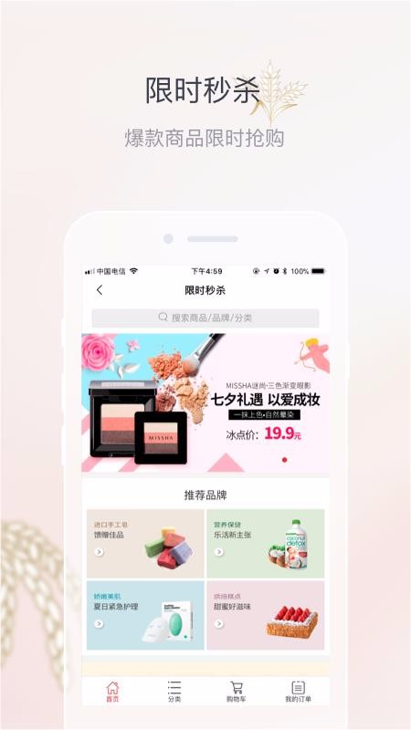 Һ԰app_Һ԰ v2.0.2 ֻ