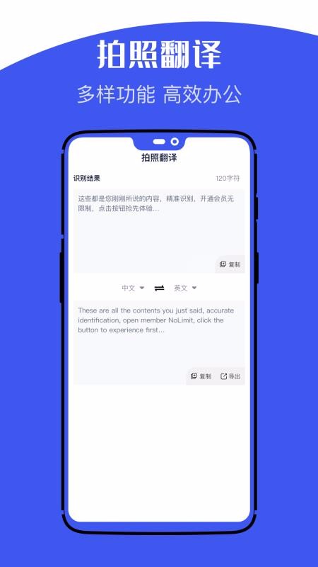ʶɨapp_ʶɨ v2.0.0 ׿