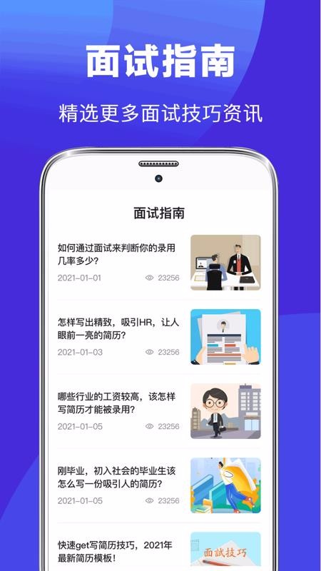 app_ v3.0.2 ׿
