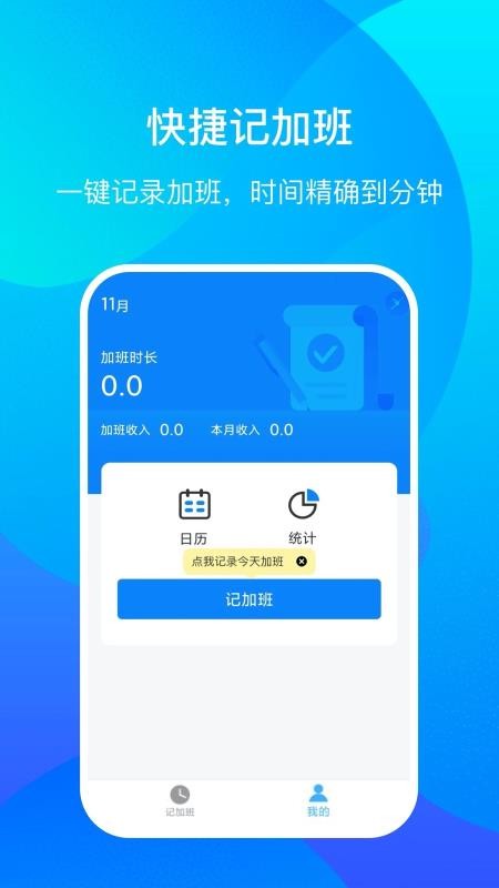 üǼӰapp_üǼӰ v1.0.3 ׿