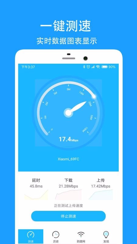 ٴʦapp_ٴʦ v3.7.1 ֻ