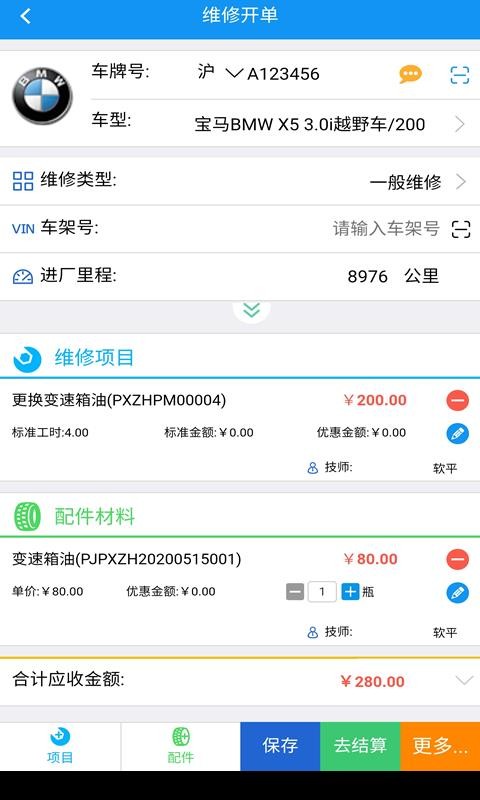 ƽapp_ƽ v2.5.0.22 ֻ