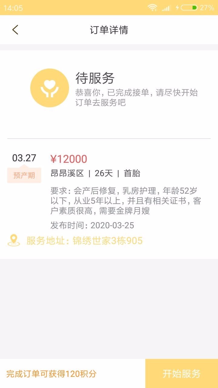 eɩapp_eɩ v10000.1.1000 ׿