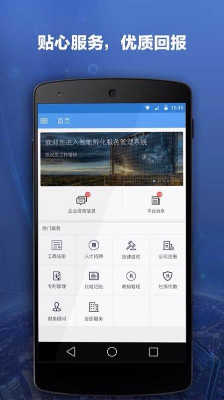 жӦapp_жӦ v1.0.3.0 ֻ