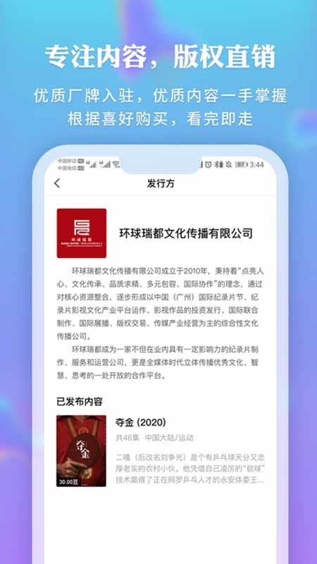 ʱƵapp_ʱƵ v1.2.2 ׿