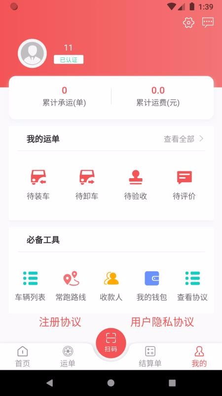 սݴ˾app_սݴ˾ v1.0.10 ֻ
